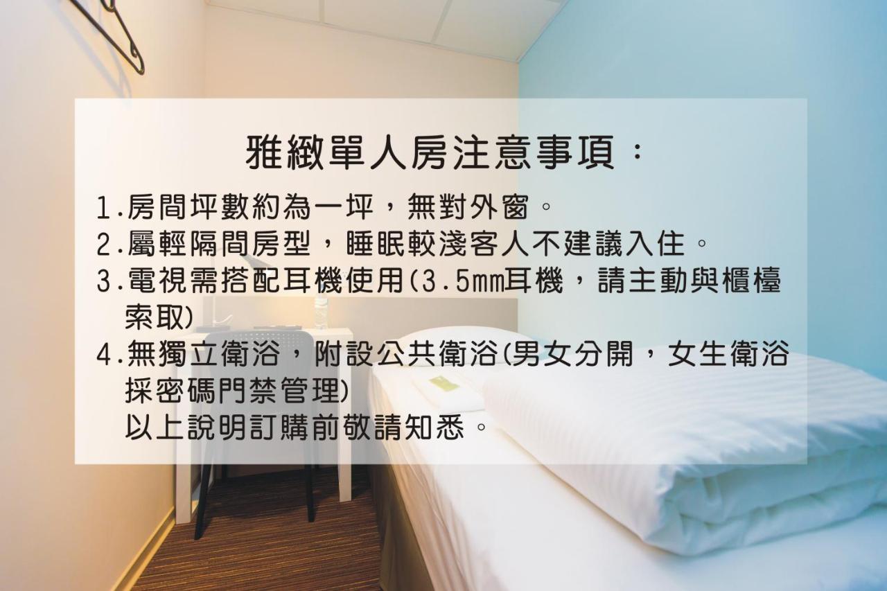 Check Inn New Taipei Luzhou Bagian luar foto